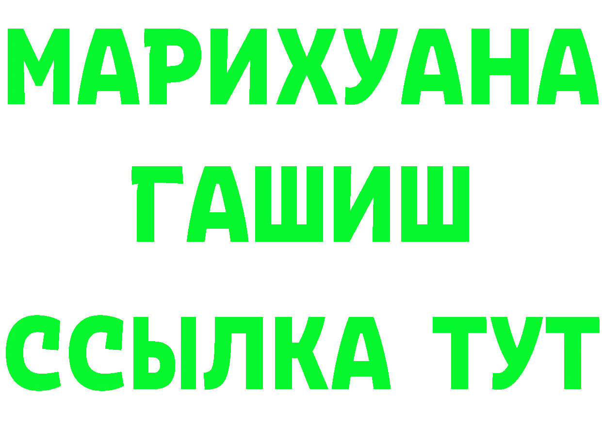 ГАШ убойный ссылка мориарти omg Коломна